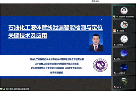 329365bbd113eb44e8a767ae1dce522